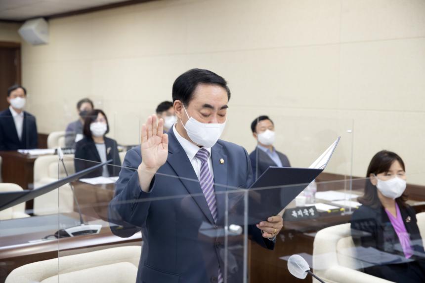 제9대 의회 개원식