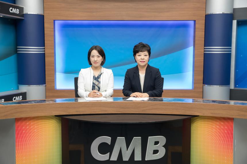 CMB인터뷰