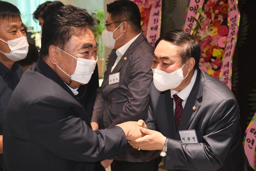 제9대 영등포구의회 개원기념식