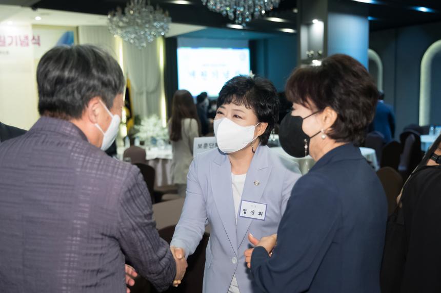 제9대 영등포구의회 개원기념식