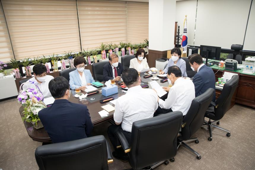 의장단회의