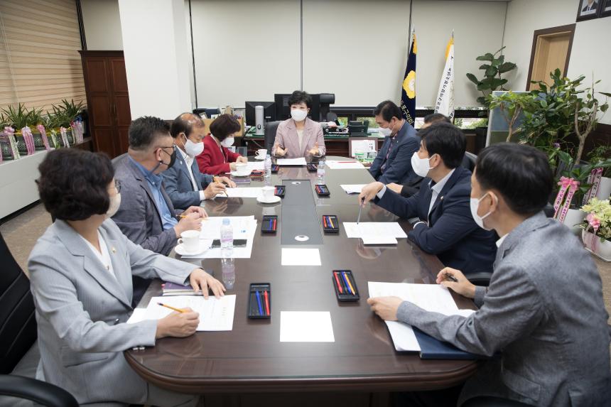 의장단회의