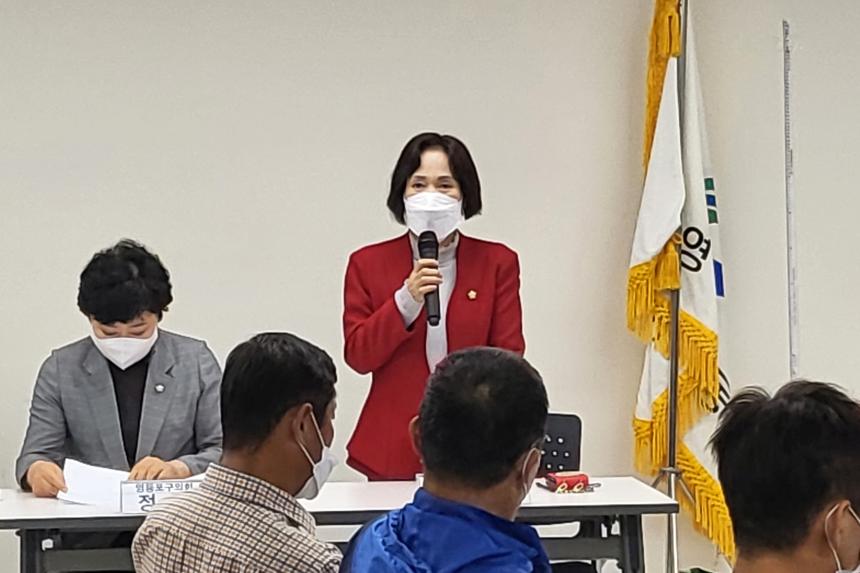 영등포본동 주민자치회 월례회의