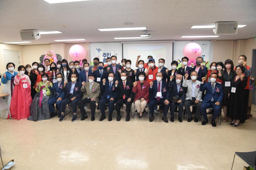 당산1동 주민총회