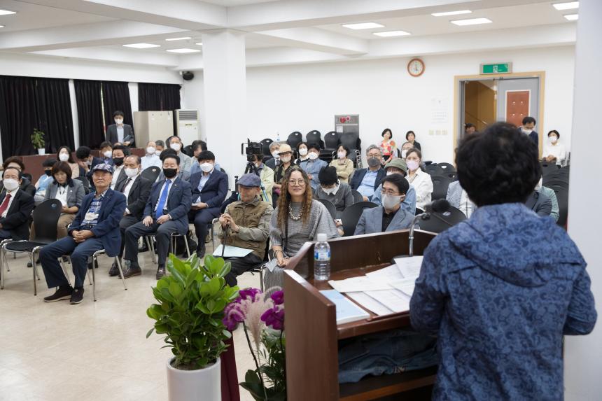 '영등포' 시집 출판기념회
