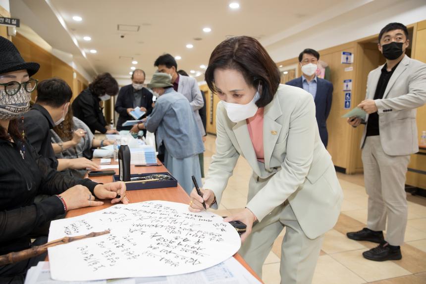 '영등포' 시집 출판기념회