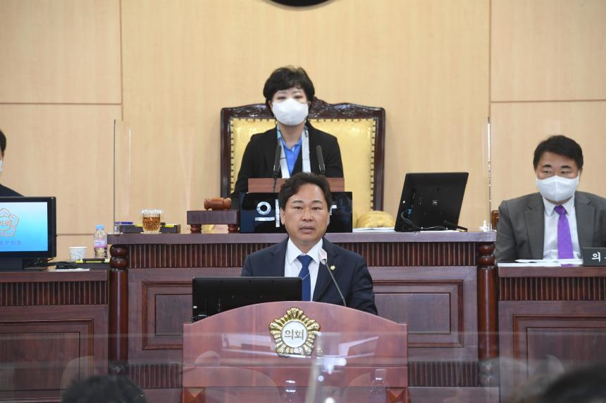 제239회 제1차 정례회 구정질문