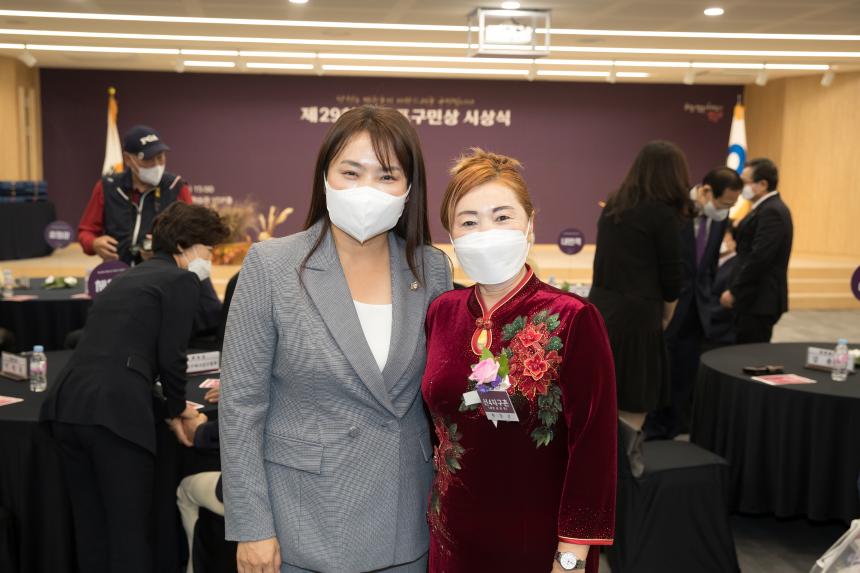 영등포구민상 시상식
