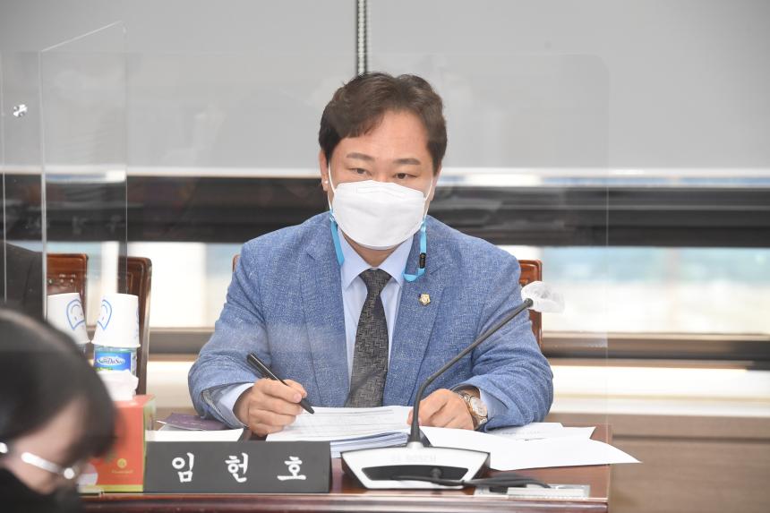 제239회 제1차 정례회 행정위원회 조례안심사