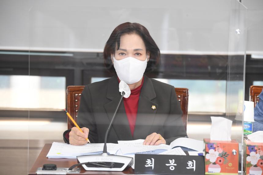 제239회 제1차 정례회 행정위원회 조례안심사