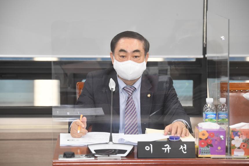 제239회 제1차 정례회 행정위원회