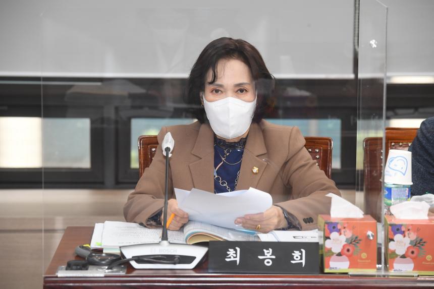 제239회 제1차 정례회 행정위원회