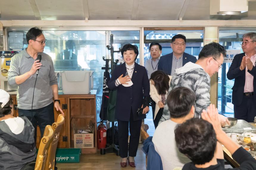 영등포상공회 체육대회