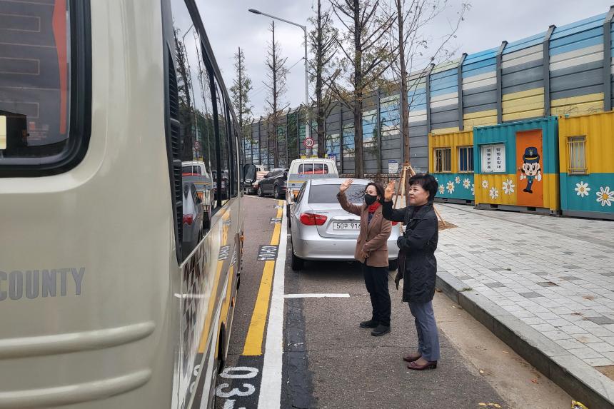 영등포본동 자율방범대 야유회