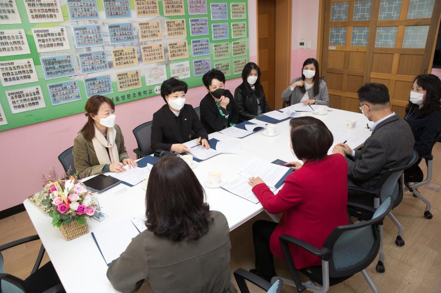 영문초등학교 방문