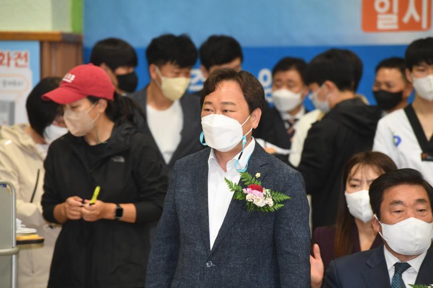 제32회 영등포구청장기 태권도대회