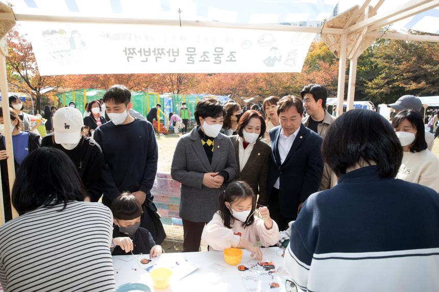 영등포 아동 청소년 정책 제안대회 및 정책 한마당