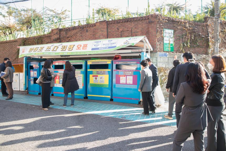 영원중학교 민원현장방문