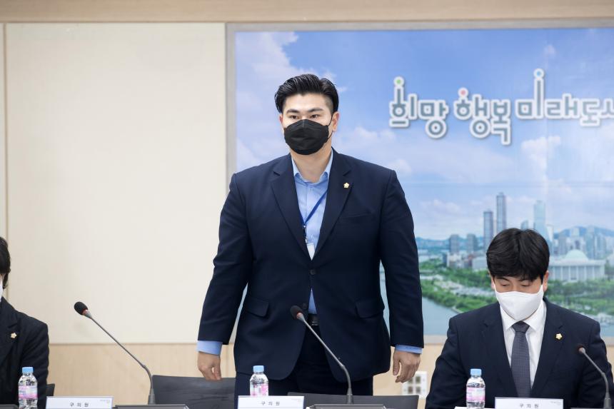 미래교육재단 설립 타당성 검토 용역 중간보고회
