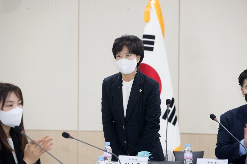 미래교육재단 설립 타당성 검토 용역 중간보고회