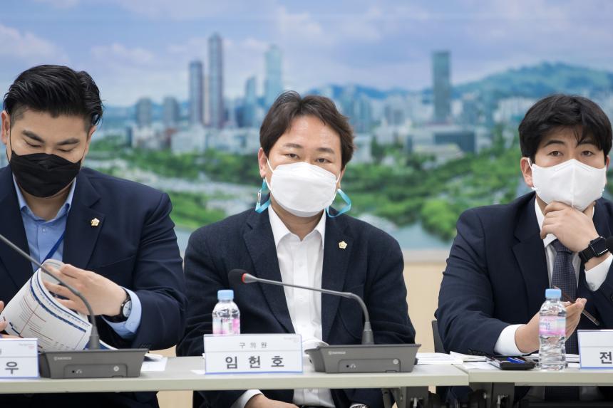미래교육재단 설립 타당성 검토 용역 중간보고회