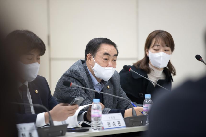 미래교육재단 설립 타당성 검토 용역 중간보고회