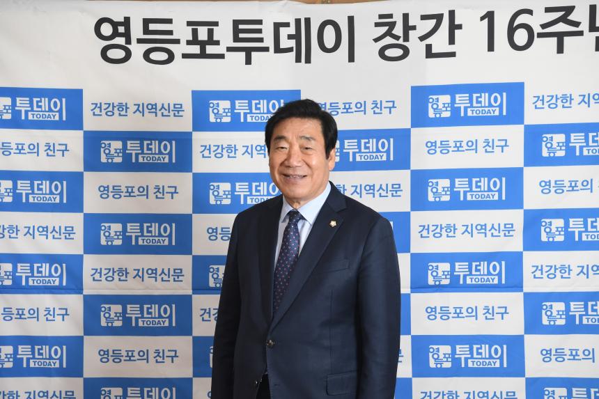 영등포투데이 16주년 창간기념식 후원의 밤
