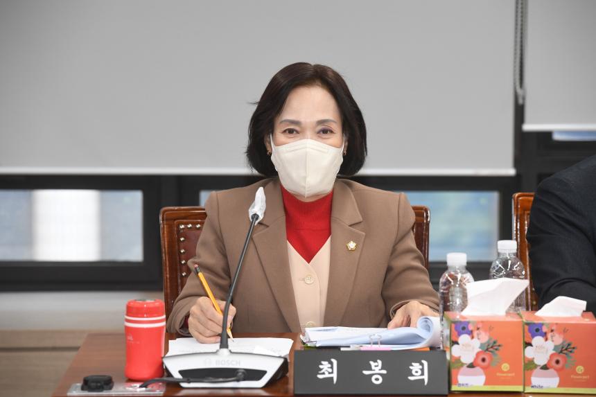 제241회 제2차 정례회 행정위원회 업무보고