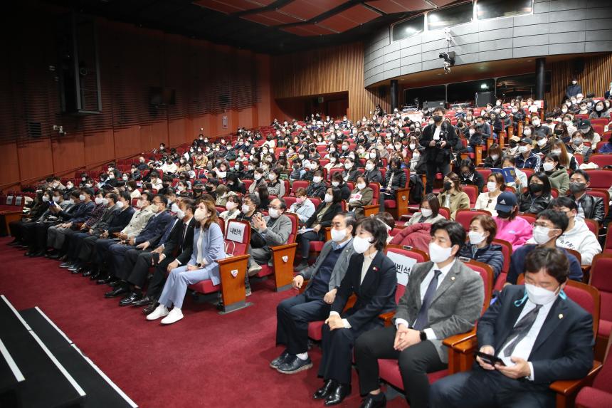 2023대입 정시 지원전략 설명회