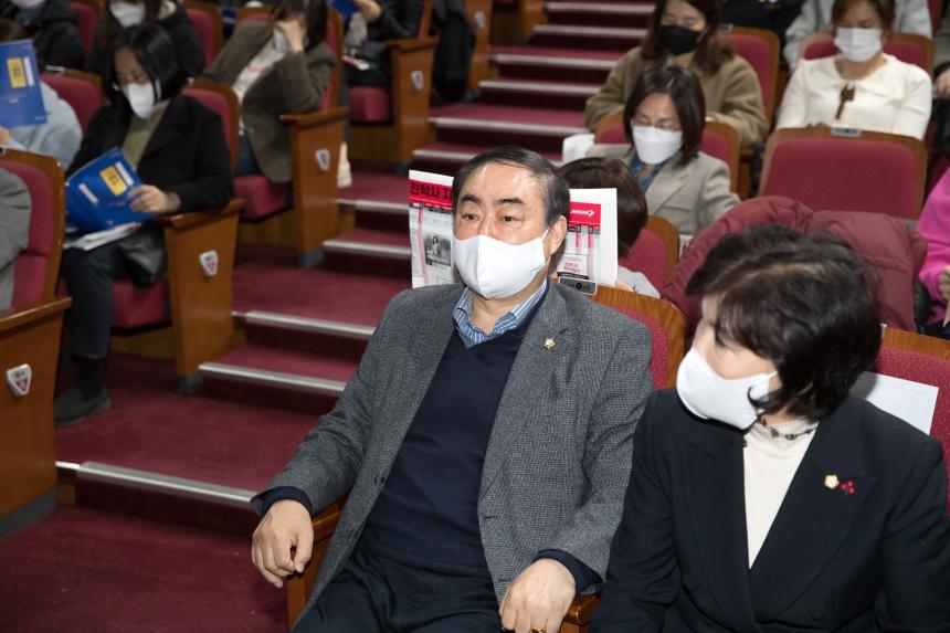 2023대입 정시 지원전략 설명회