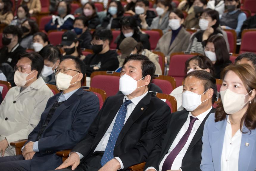 2023대입 정시 지원전략 설명회