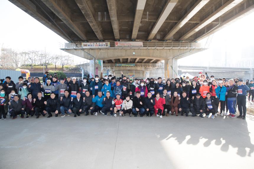 제2회 영등포구청장배 육상대회