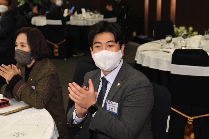 2022년 민주평화통일 자문회의  제4분기 민주 정기회의
