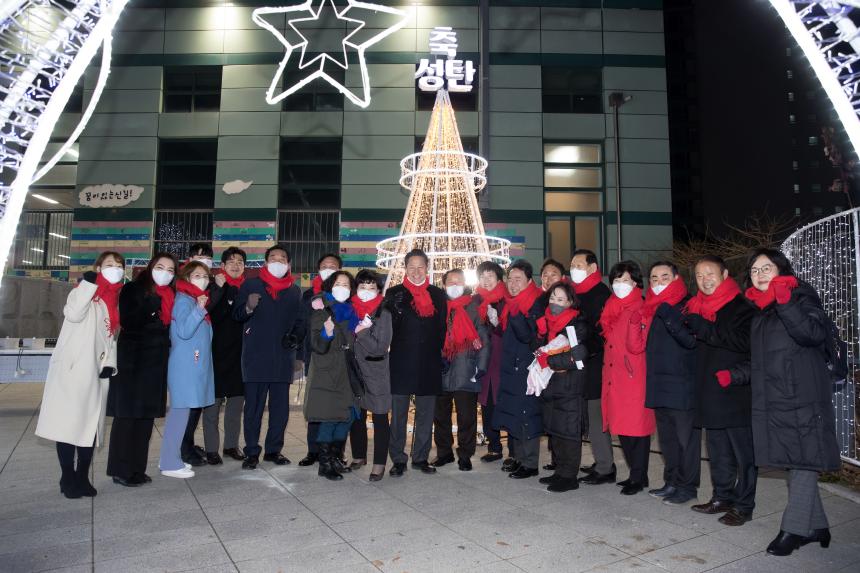 2022 신길역 크리스마스 점등식