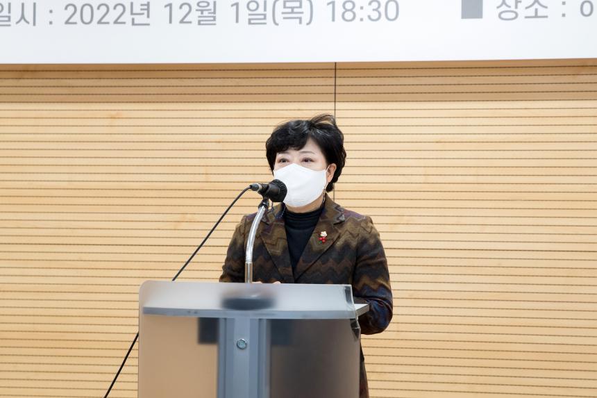 2022 영등포신문 송년 및 후원의밤