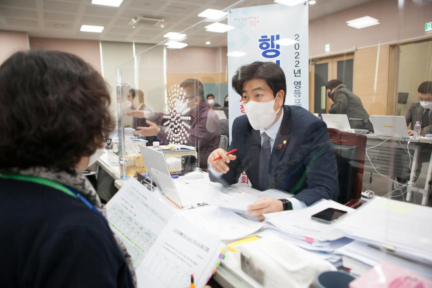 제241회 영등포구의회 제2차 정례회 사회건설위원회 행정사무감사