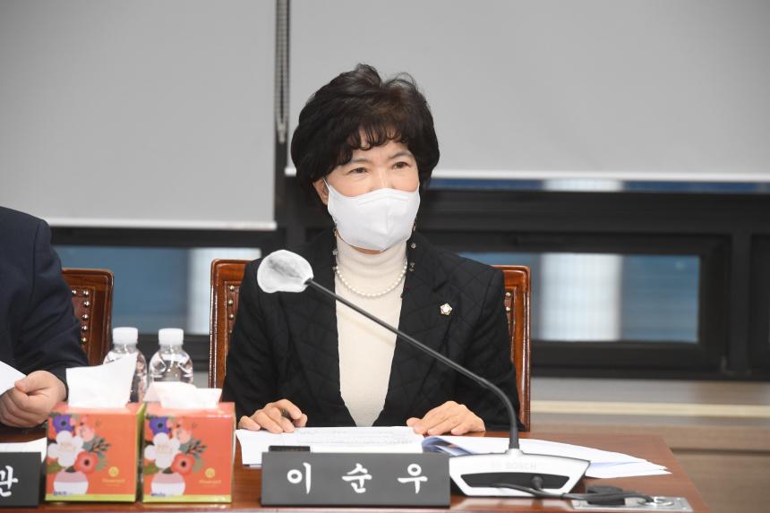 제241회 제2차 정례회 운영위원회 행정사무감사