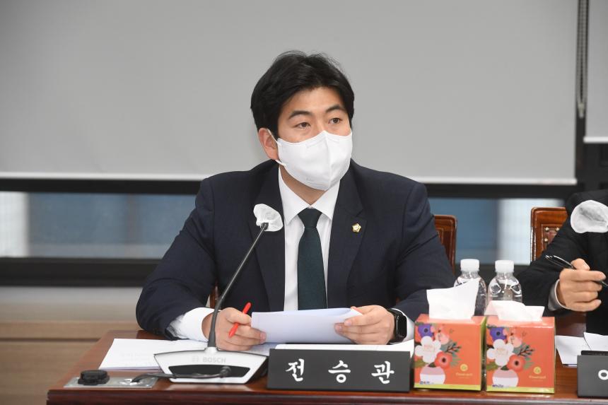 제241회 제2차 정례회 운영위원회 행정사무감사