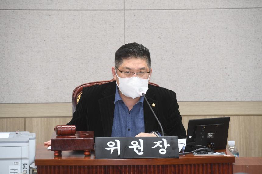 제241회 제2차 정례회 운영위원회 행정사무감사