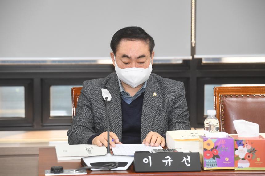 제241회 제2차 정례회 행정위원회 예산안 심사
