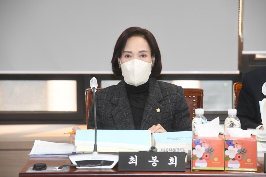 제241회 제2차 정례회 행정위원회 예산안 심사