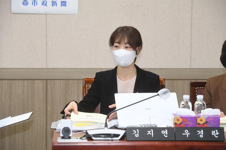 제241회 제2차 정례회 행정위원회 예산안 심사