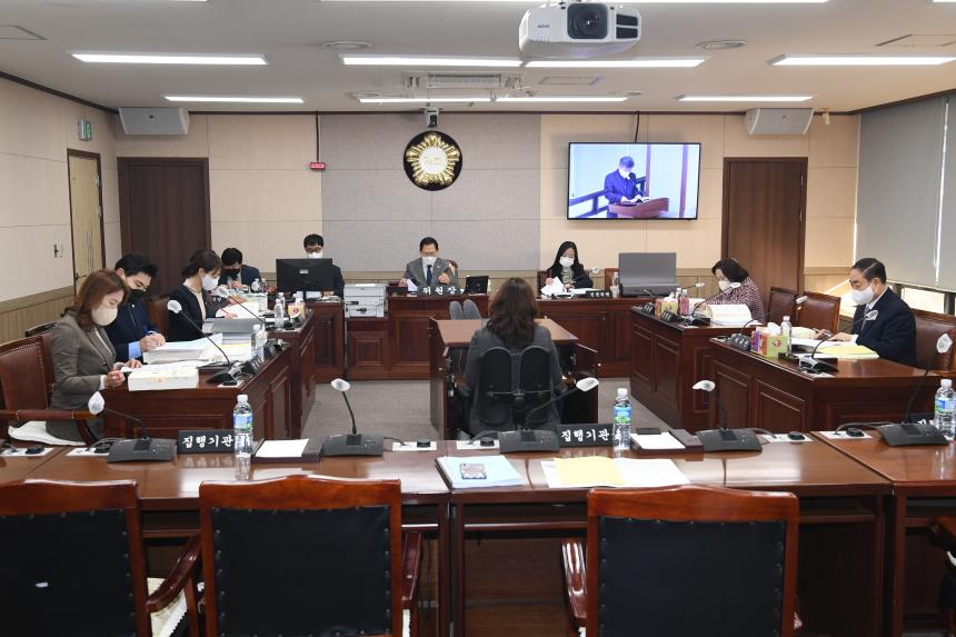 제241회 제2차 정례회 행정위원회 예산안 심사
