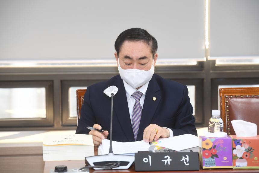 제241회 제2차 정례회 행정위원회 예산안 심사