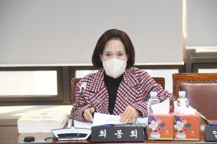 제241회 제2차 정례회 행정위원회 예산안 심사