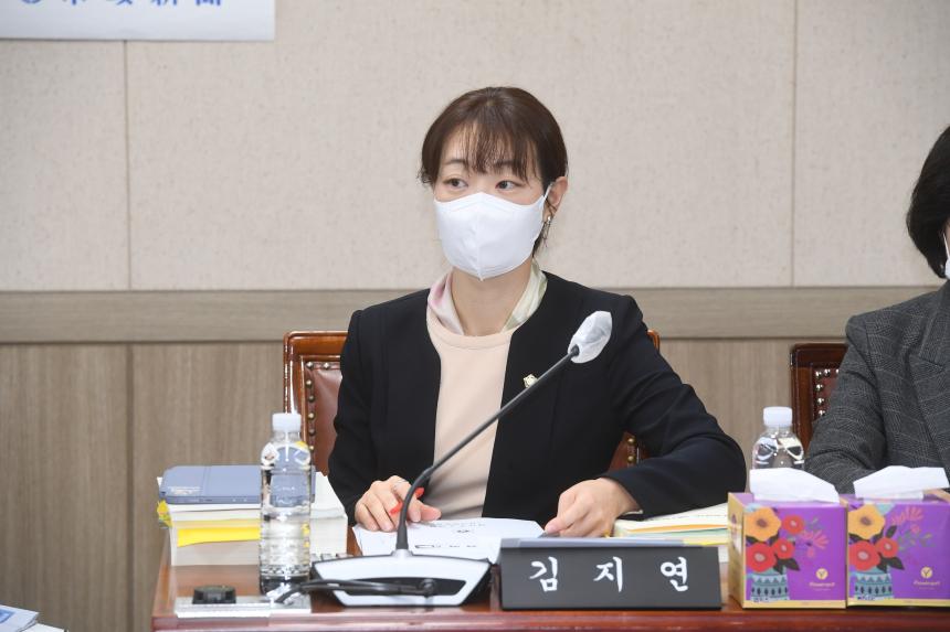 제241회 제2차 정례회 행정위원회 예산안 심사