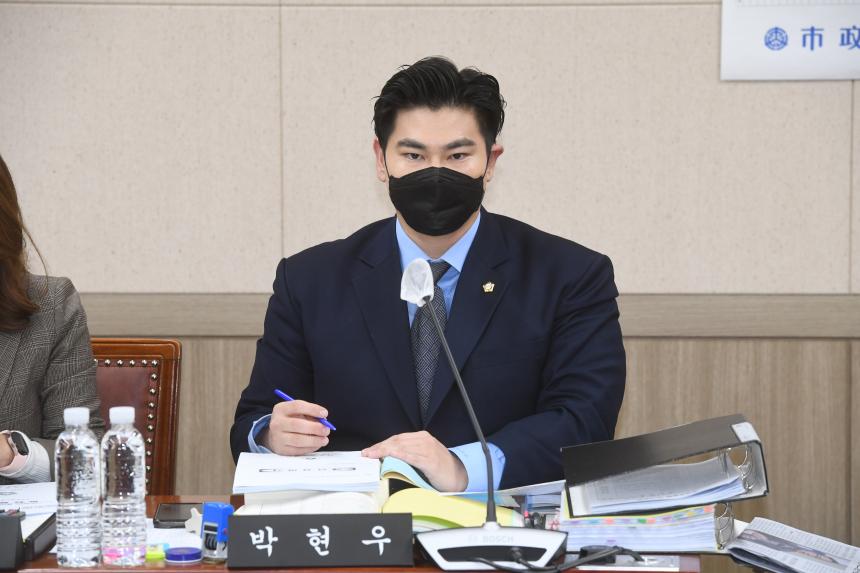 제241회 제2차 정례회 행정위원회 예산안 심사