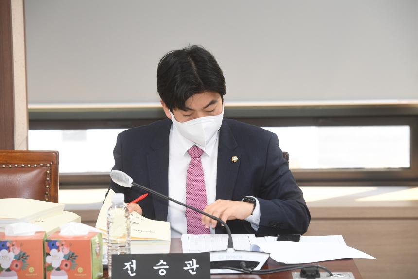 제241회 제2차 정례회 사회건설위원회 예산안 심사