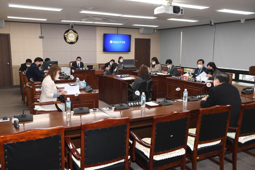 제4차 윤리특별위원회