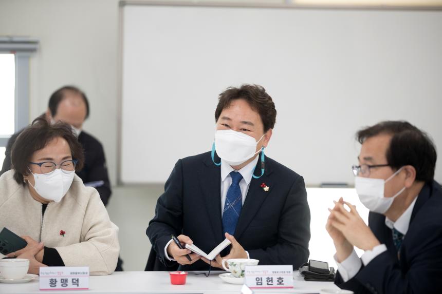 2023희망온돌 따뜻한 겨울나기 기부챌린지 양평2동